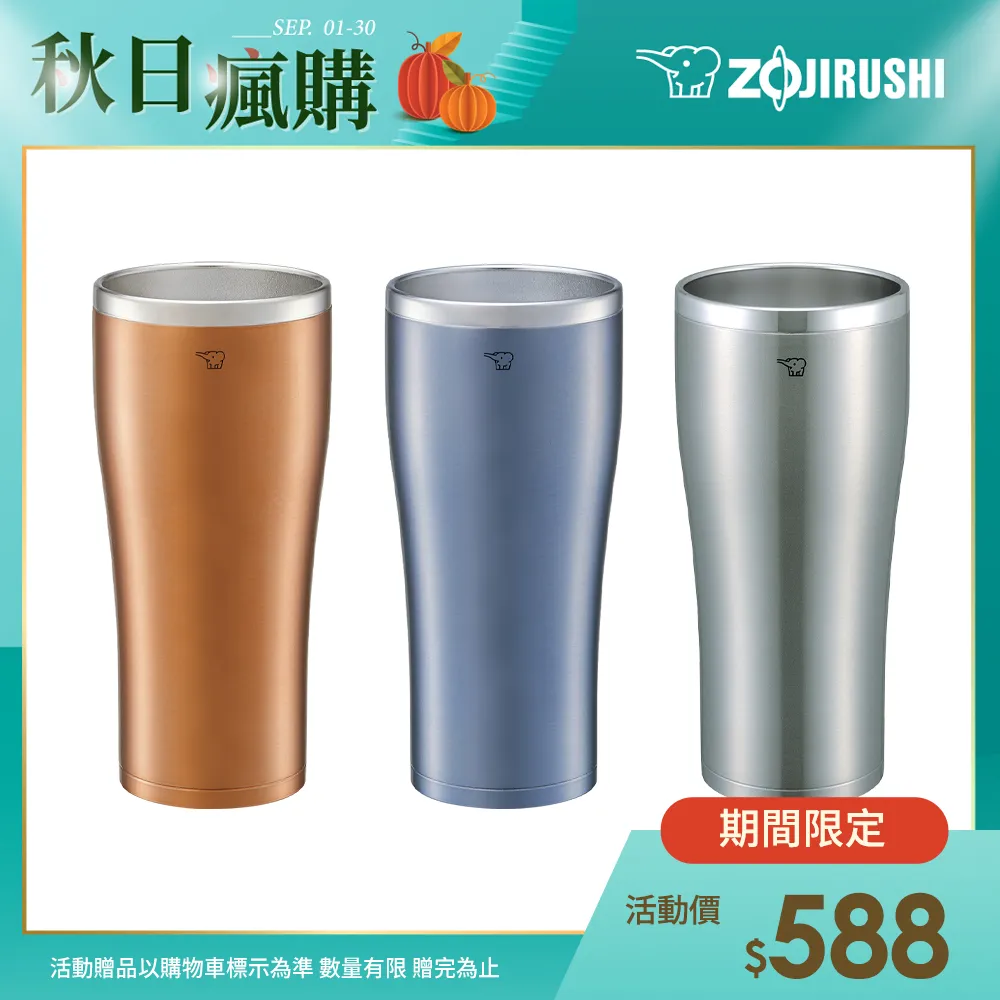 象印不鏽鋼保溫杯500cc  【大潤發】 歷史價格詳細信息