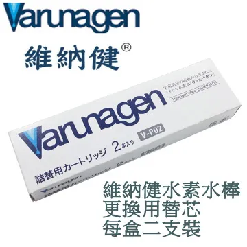 日本原裝Varunagen維納健水素水生成棒 歷史價格詳細信息