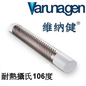 日本原裝Varunagen維納健水素水生成棒 歷史價格詳細信息