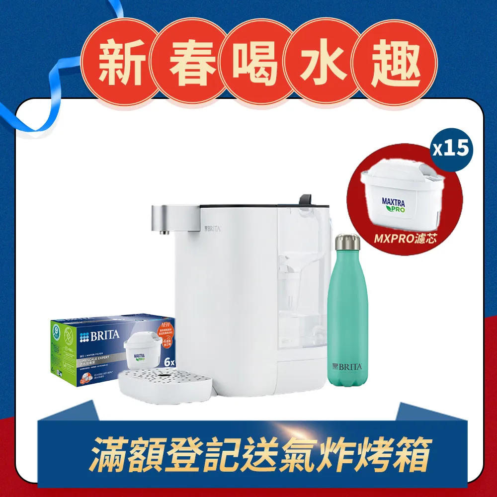 BRITA Model ONE 瞬熱滅菌開飲機+15入新版MXPRO濾芯+保溫瓶 價格比較,價格查詢,歷史價格詳細信息