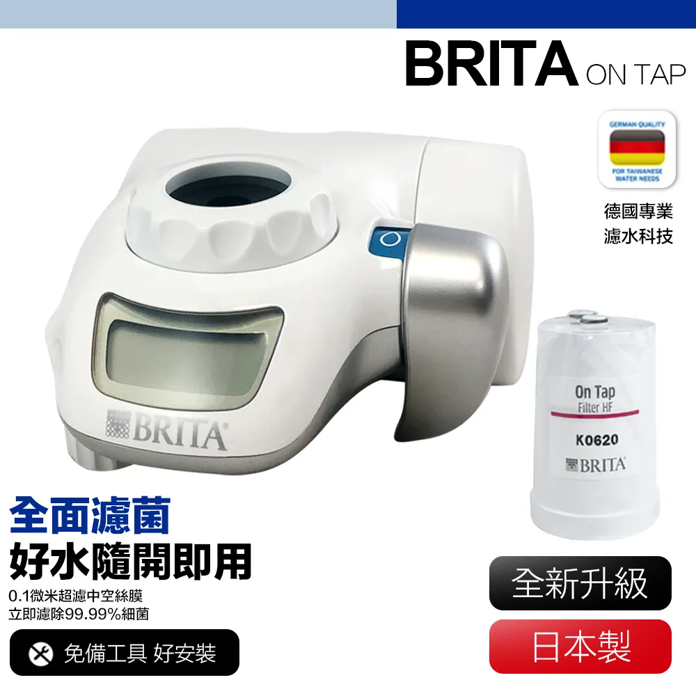Brita 過濾水瓶 Premium Filtering Water Bottle, 26 Ounce, Sapphir 歷史價格詳細信息