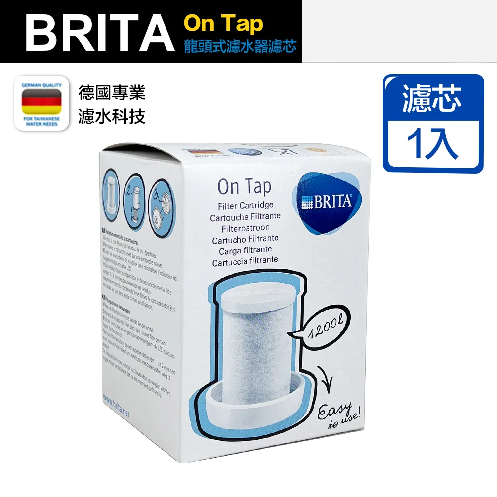 BRITA ON TAP WATER FILTER 龍頭式濾水器附三入濾芯   C124974 歷史價格詳細信息