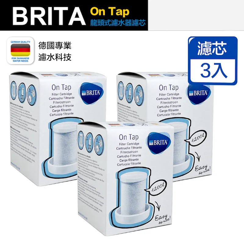 BRITA ON TAP WATER FILTER 龍頭式濾水器附三入濾芯   C124974 歷史價格詳細信息