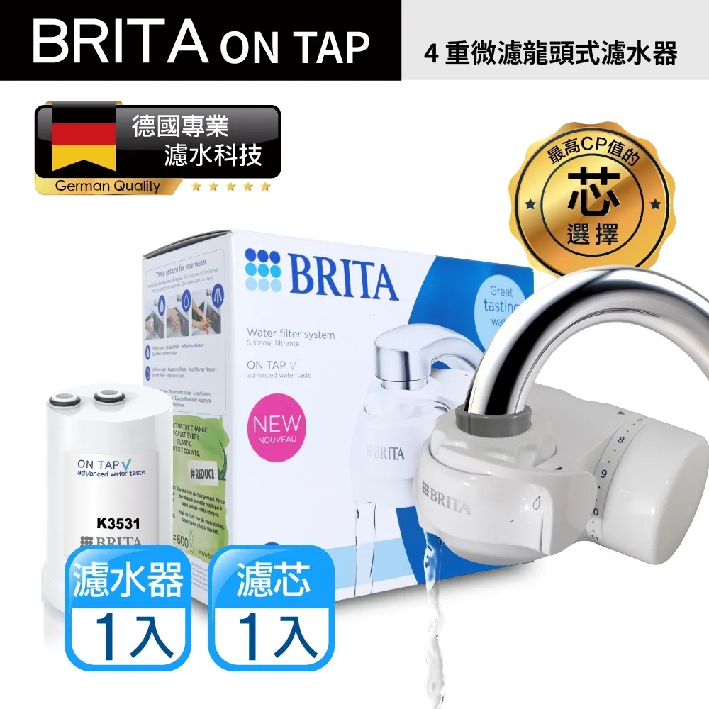 Brita 新款濾水壺 Brita Large 10 Cup Grand Water Pitcher Filter 歷史價格詳細信息
