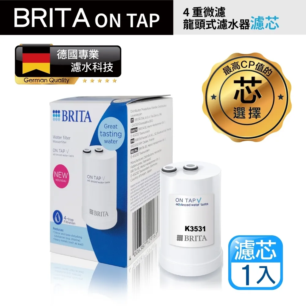 Brita 新款濾水壺 Brita Large 10 Cup Grand Water Pitcher Filter 歷史價格詳細信息