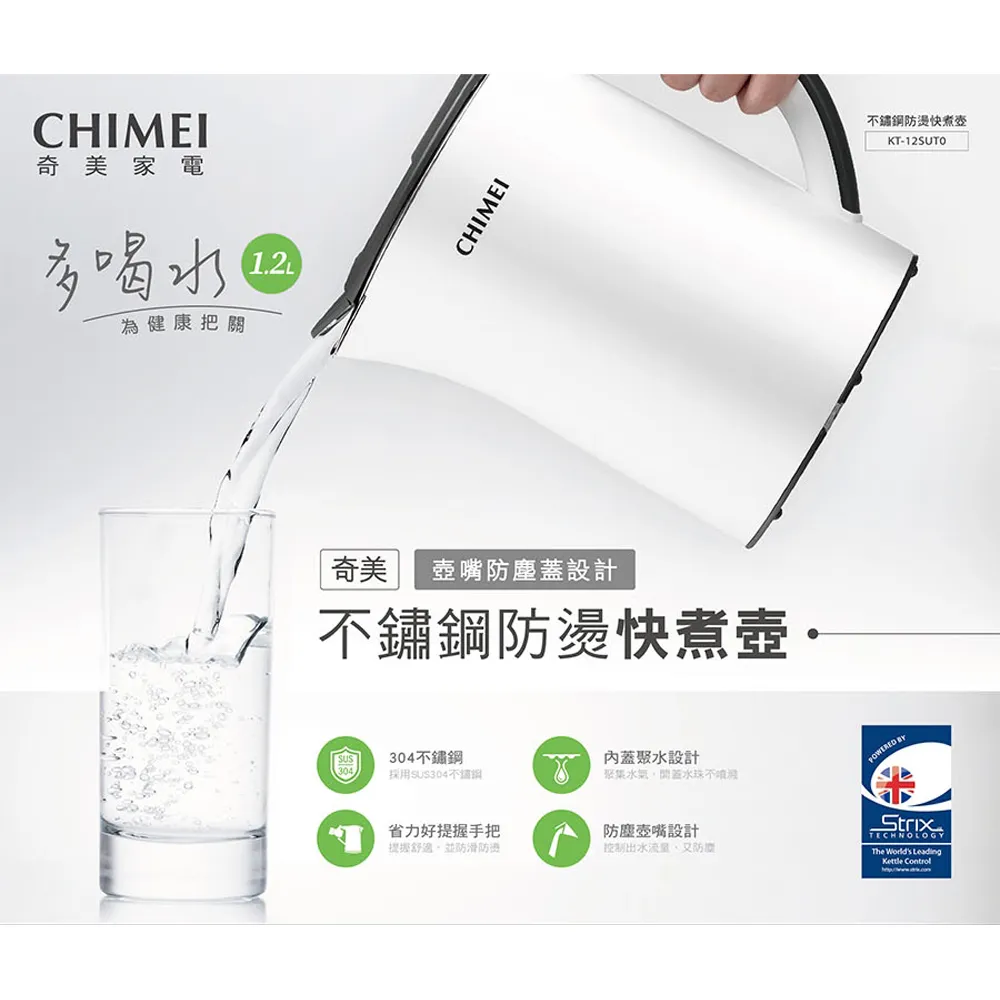 【CHIMEI奇美】12L一級能效智能除濕機 RH-12F5UM 歷史價格詳細信息