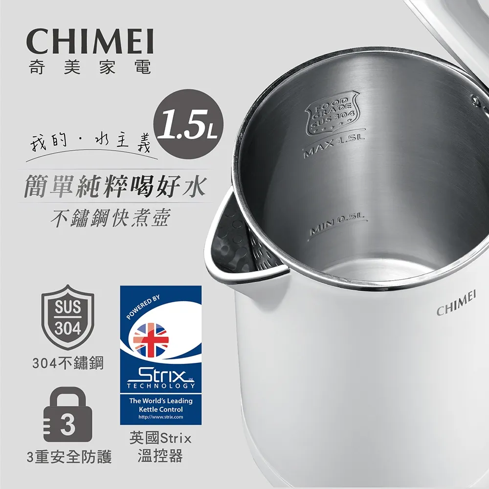 CHIMEI奇美1.5L防燙養生玻璃快煮壺 KT-15SGT0 歷史價格詳細信息