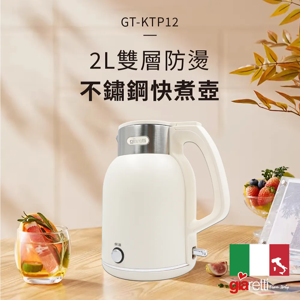 【Giaretti】雙廚多功能微電腦電子鍋 GT-RCT08【AB1191】 歷史價格詳細信息