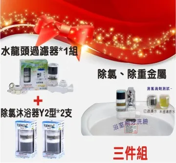 (1入)水龍頭升級加長加寬 兒童洗手接水器 水龍頭延伸器 水龍頭洗手引水 集中 歷史價格詳細信息