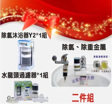 除氯沐浴器x3入(旅遊外出攜帶Y3型) 歷史價格詳細信息