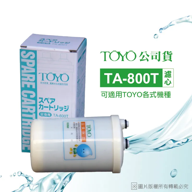 TOYO電火布/電器膠帶/絕緣膠帶/PVC膠帶/電線膠布1.7cm(個)｜ASTool 亞仕托 歷史價格詳細信息