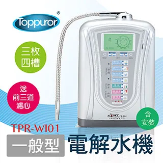 【Toppuror 泰浦樂】一般型20吋三道淨水器(TPR-FT02B) 歷史價格詳細信息