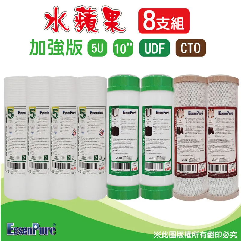 【EssenPure水蘋果】NSF 無鉛美式中彎型高級出水鵝頸龍頭 歷史價格詳細信息