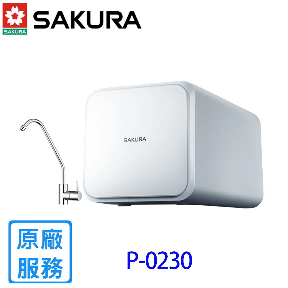 櫻花【P0235】RO淨水器 歷史價格詳細信息
