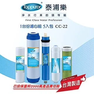 【泰浦樂 Toppuror】11吋機械流量型雙道加蓋淨水機(整套組)TPR-DW002BD 歷史價格詳細信息