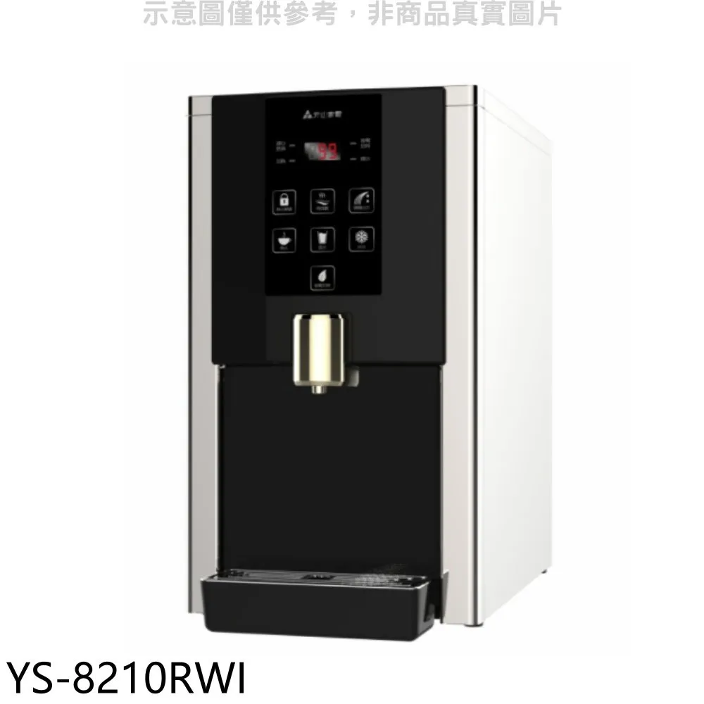 元山 RO逆滲透薄膜 YS-9808CTR 歷史價格詳細信息