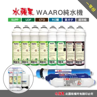 純水機用,, 各式濾心 各式濾心 淨水器材   Ｙ型接頭２分,３頭 歷史價格詳細信息