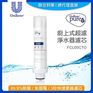 【聯合利華】Pureit 龍頭式淨水器TX3040*1+FTX30C05濾芯*1(共1台淨水器+2支濾心) 歷史價格詳細信息