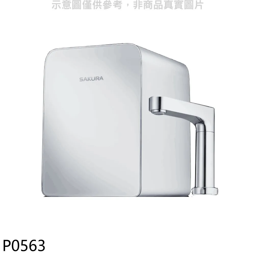 【櫻花】廚下熱飲機 P0553A(原廠安裝) 歷史價格詳細信息