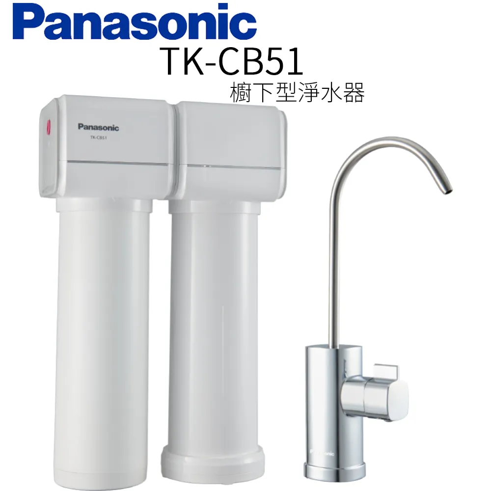 Panasonic 國際牌櫥下型整水器 TK-HB50 歷史價格詳細信息