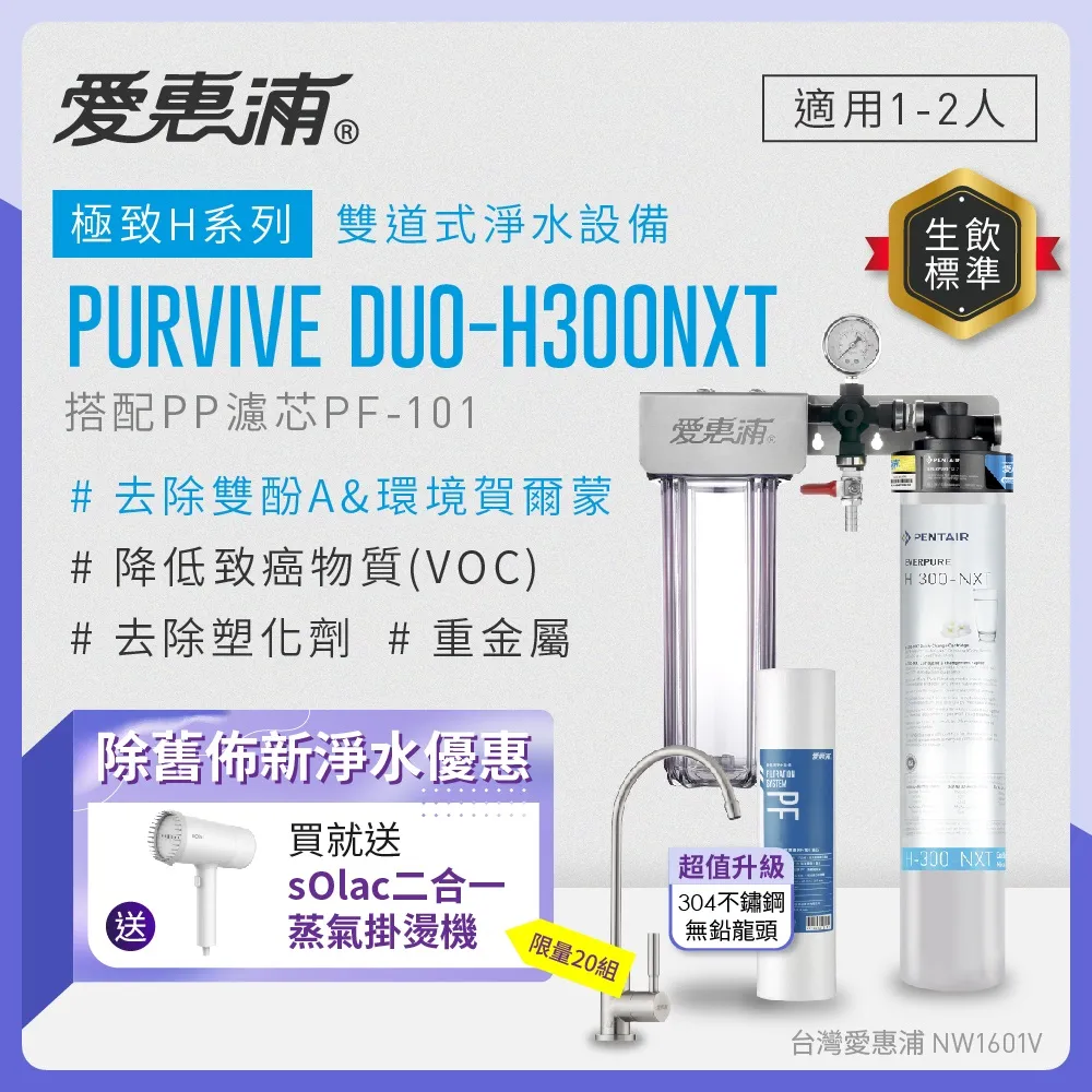 不鏽鋼淨水器濾芯連結四級五級六級濾芯 歷史價格詳細信息