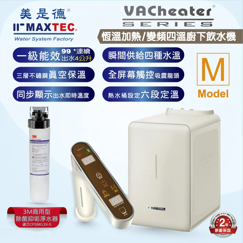 廚下淨水器3M S004/F004 二道式家用除鉛精緻淨水器+白鐵腳架型全配件含一年份濾心 歷史價格詳細信息