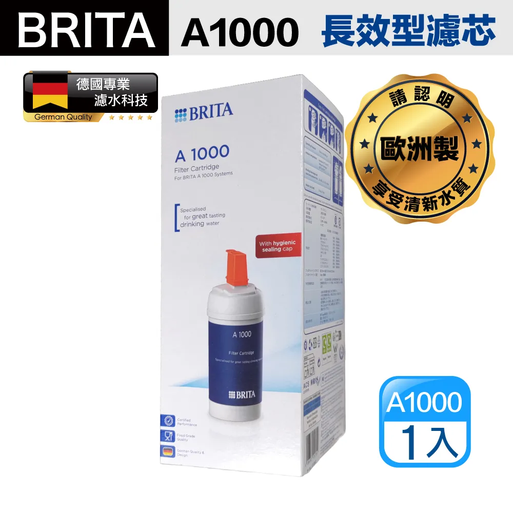 BRITA A1000長效型濾芯1入(德國製) 歷史價格詳細信息