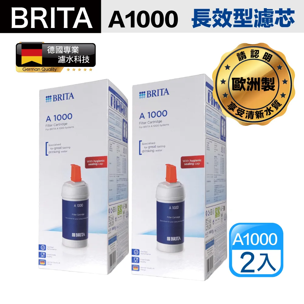 BRITA A1000長效型濾芯1入(德國製) 歷史價格詳細信息