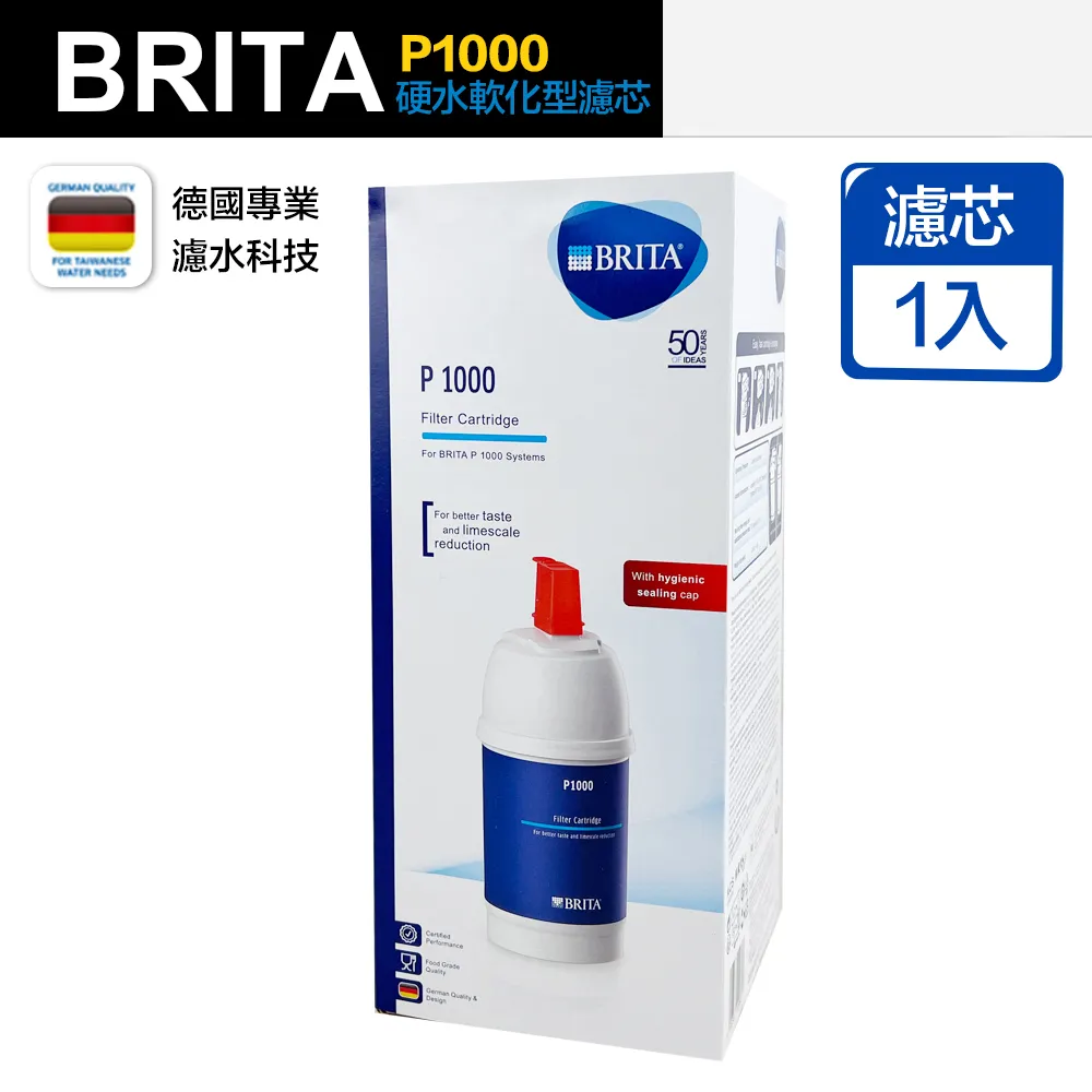 BRITA mypure P3000 濾芯 櫥下型濾水器 長效型濾心 硬水軟化 1入組 歷史價格詳細信息