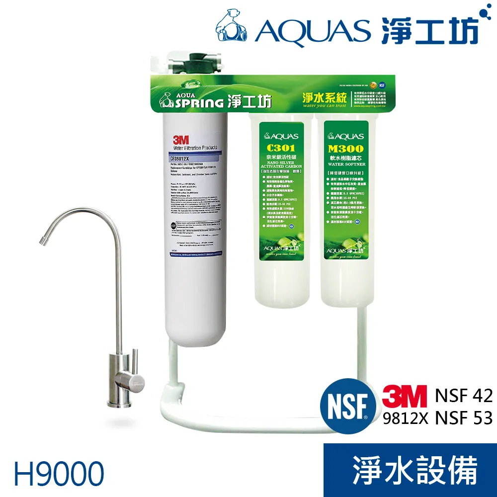 不鏽鋼淨水器濾芯連結四級五級六級濾芯 歷史價格詳細信息