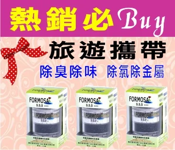 沐浴器攜帶式.濾水器.過濾器.旅遊.洗髮.美容.嬰兒泡澡.衛浴.贈品.禮物.除氯(S3型)【七星淨水】 歷史價格詳細信息