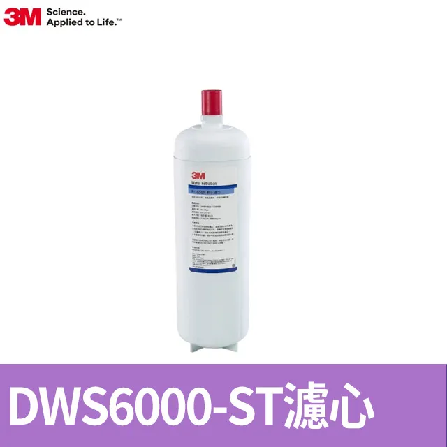 3M 智慧型淨水系統PFS2500替換濾芯(DWS2500專用) 歷史價格詳細信息