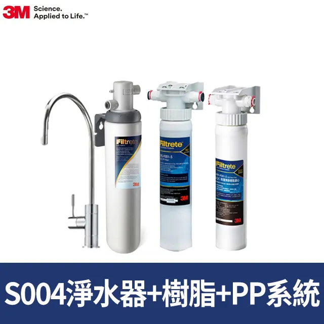 【3M】S004極淨便捷可生飲淨水器(新型鵝頸龍頭+專人到府安裝) 歷史價格詳細信息