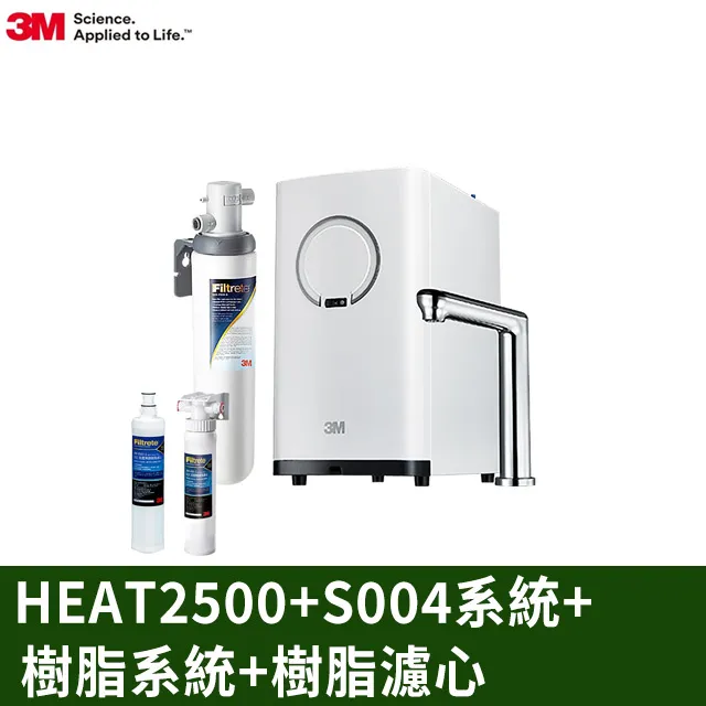 3M S004 櫥下型淨水器-附原廠到府安裝+鵝頸龍頭 歷史價格詳細信息