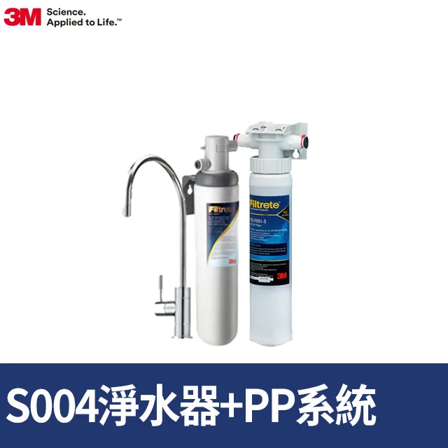 【3M】S004極淨便捷可生飲淨水器(新型鵝頸龍頭+專人到府安裝) 歷史價格詳細信息