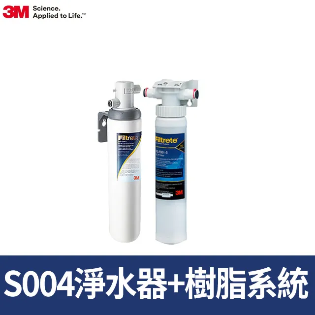 3M 3RF-S001-5 前置樹脂軟水系統 3M SQC + 轉接配件(原有2分過濾器) (含稅) ※參考賣家關於我 歷史價格詳細信息