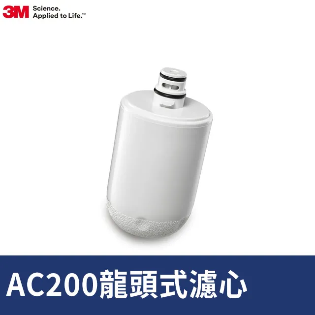 【3M】AC300 龍頭式濾水器替換濾心 AC300-F 歷史價格詳細信息