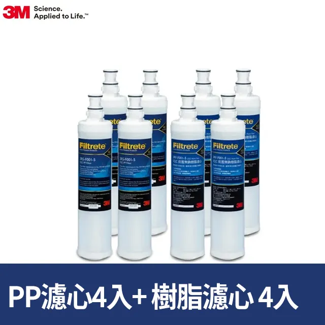 3M 3RF-F001-5 SQC前置樹脂濾心 (3支組) 廠商直送 現貨 歷史價格詳細信息