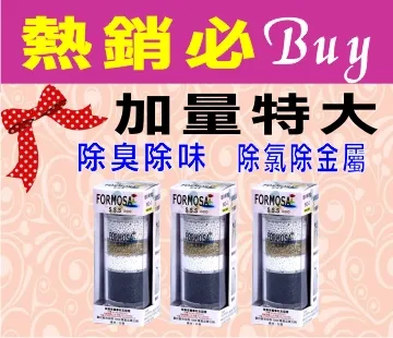 Y1 加量型 沐浴器 洗澡 除氯 過濾器 淨水器 濾水器  衛浴 淨水 濾心 貨號7803  Seven star淨水網 歷史價格詳細信息