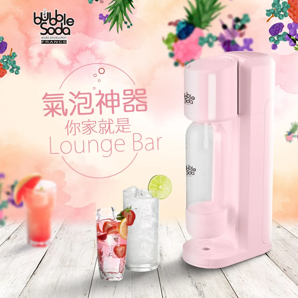 法國BubbleSoda 經典粉旺氣泡水機-白色/粉色 BS-190W/BS-190P(兩色可選)(加碼送3M 牙線棒) 歷史價格詳細信息