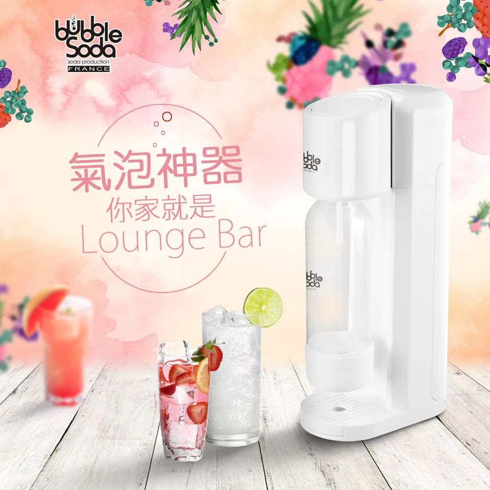 法國BubbleSoda 經典粉旺氣泡水機-白色/粉色 BS-190W/BS-190P(兩色可選)(加碼送3M 牙線棒) 歷史價格詳細信息