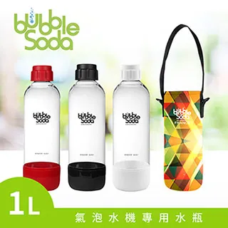 【法國BubbleSoda】全自動氣泡水機專用1L水瓶-粉紅(附專用外出保冷袋) 歷史價格詳細信息