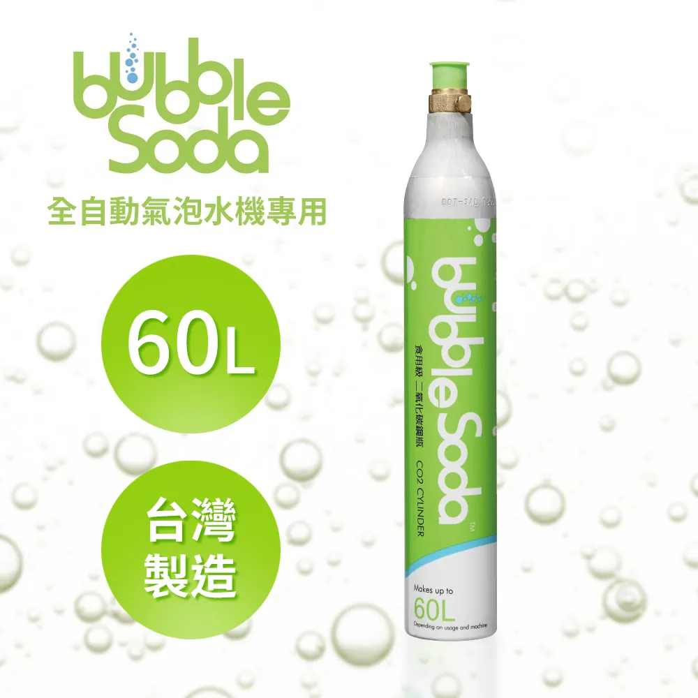 【法國BubbleSoda】全自動氣泡水機專用1L水瓶-粉紅(附專用外出保冷袋) 歷史價格詳細信息