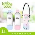 【法國BubbleSoda】全自動氣泡水機專用1L水瓶-粉紅(附專用外出保冷袋) 歷史價格詳細信息