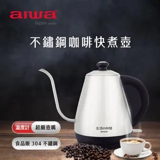 aiwa愛華  咖啡機 AI-KFJ06 歷史價格詳細信息