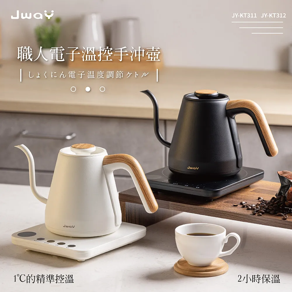 JWAY 手持直立兩用旋風吸塵器 JY-SV05 歷史價格詳細信息