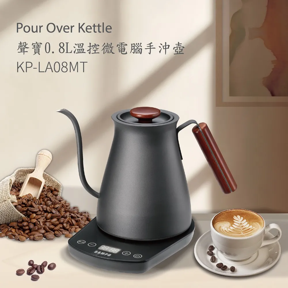 SAMPO 聲寶- 0.8L智能溫控細口手沖壺 KP-UA08MT 廠商直送 歷史價格詳細信息