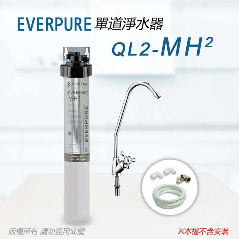 美國原廠】EVERPURE S104 除鉛濾心(平行輸入) 歷史價格詳細信息