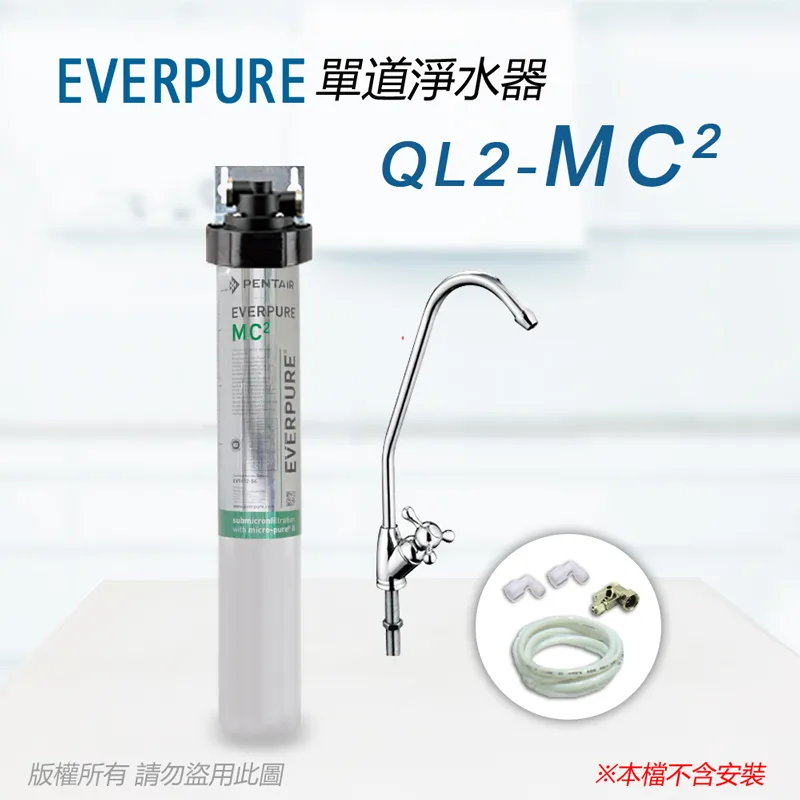 美國原廠】EVERPURE S104 除鉛濾心(平行輸入) 歷史價格詳細信息