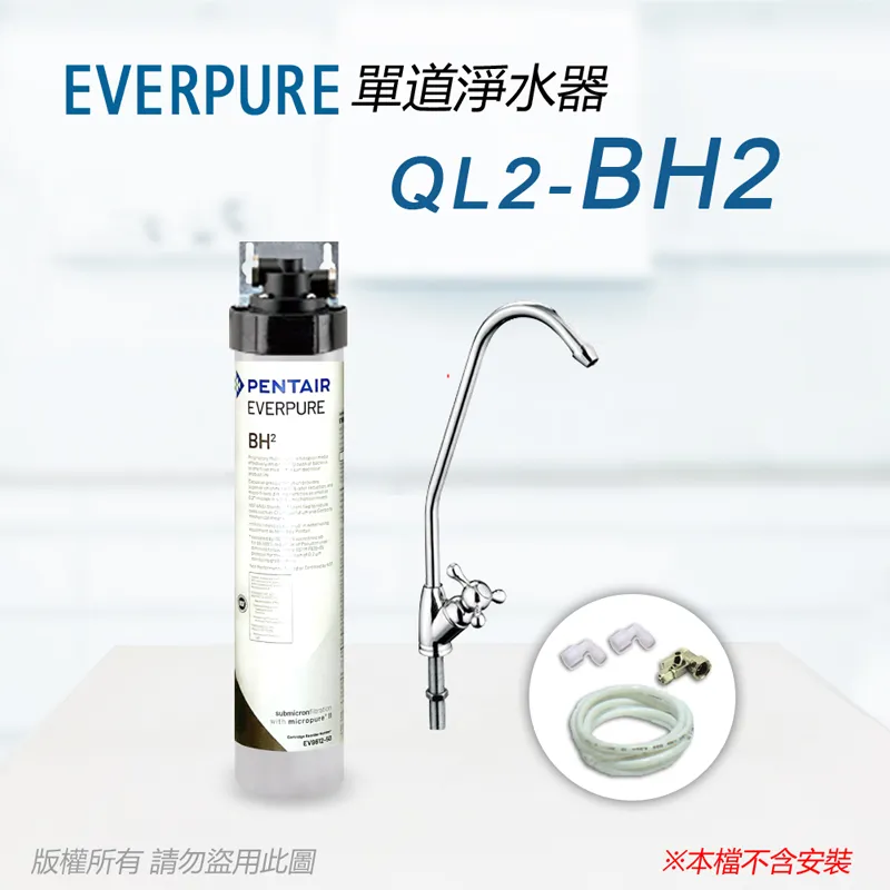 美國原廠】EVERPURE S104 除鉛濾心(平行輸入) 歷史價格詳細信息